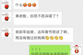 针对顾客拖欠款项一直不给你的怎样要债？